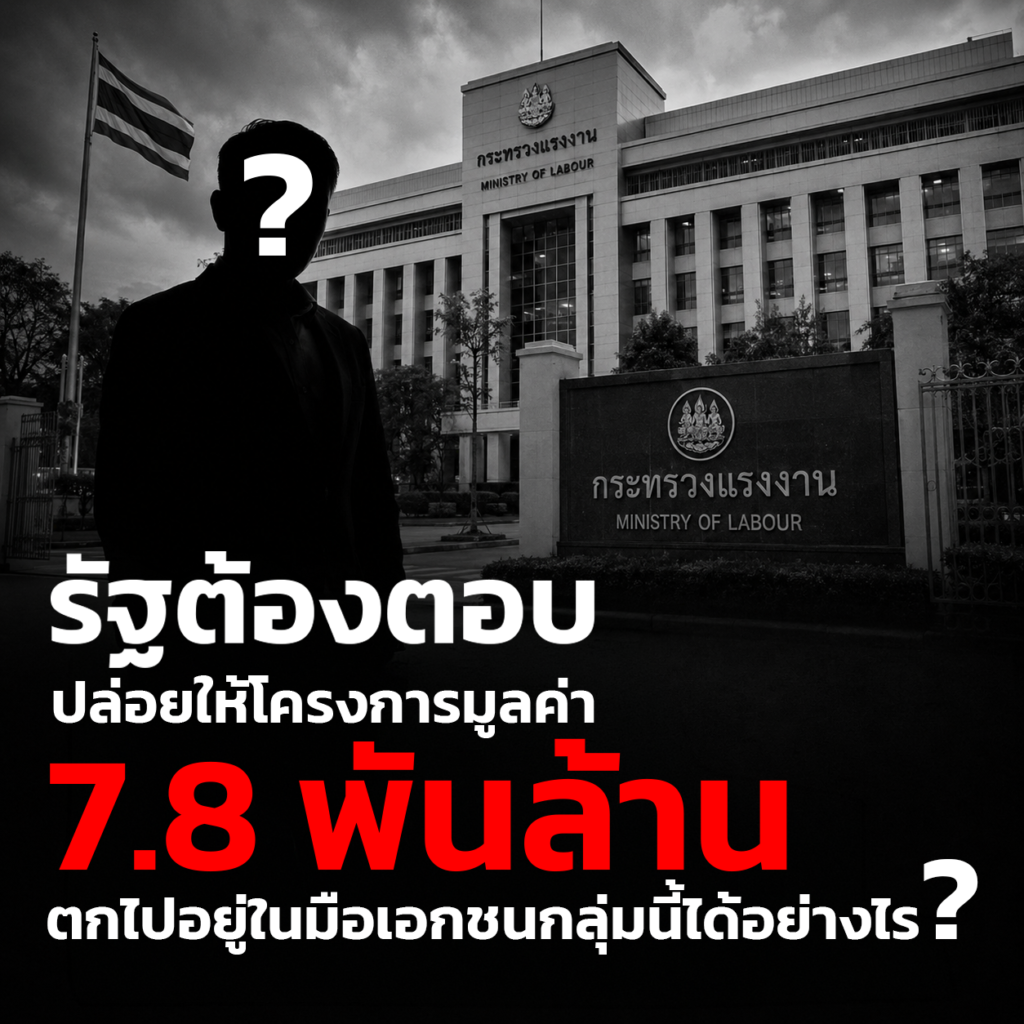 e_workpermit 2